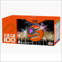 彩色大丽金猴特效100发