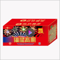 开门红特效100发